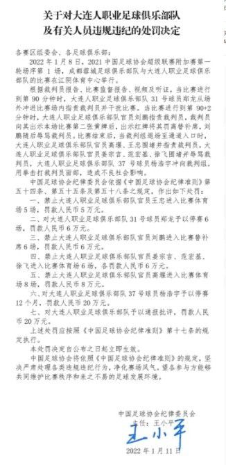 根据此前《共和报》报道，罗马在裁判争议事件中公开表态支持穆里尼奥，这也让双方的续约迎来转机。